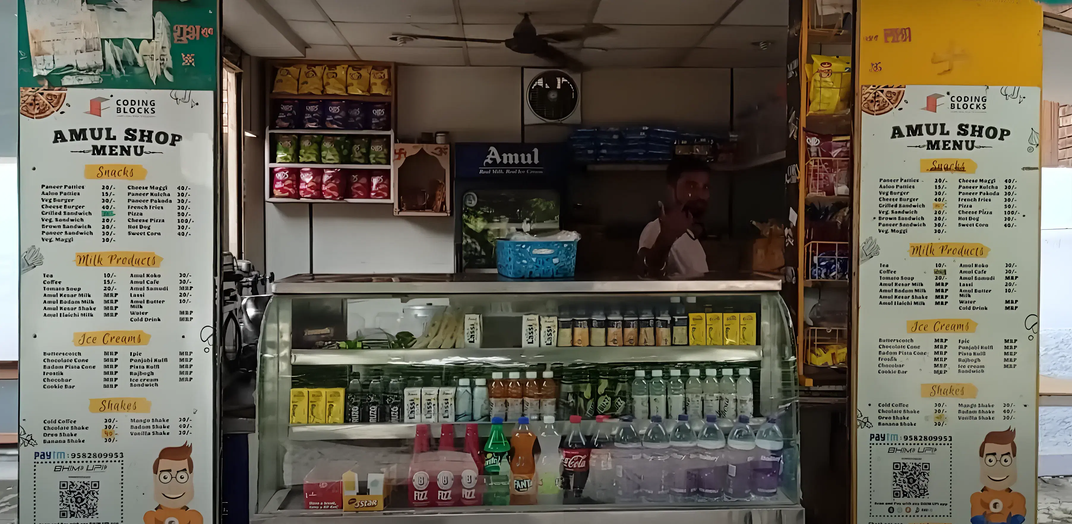 MAIT Canteen photo 2